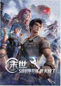 雾港航线动漫封面